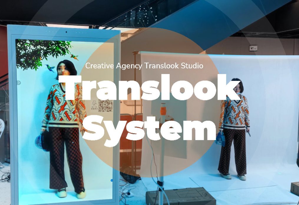 Translook System